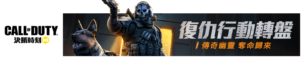 英雄聯盟 新手入門