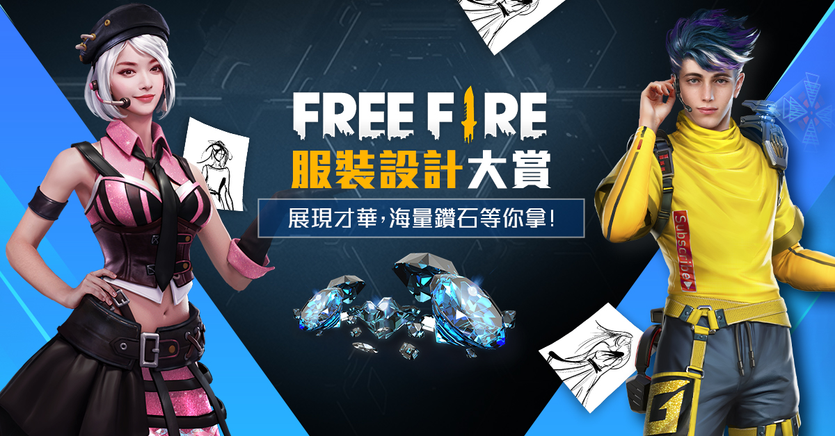 Free Fire角色桌布 碧血狂殺1 Pc