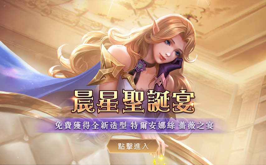 心得 羈絆資料庫建立 傳說對決arena Of Valor 哈啦板 巴哈姆特