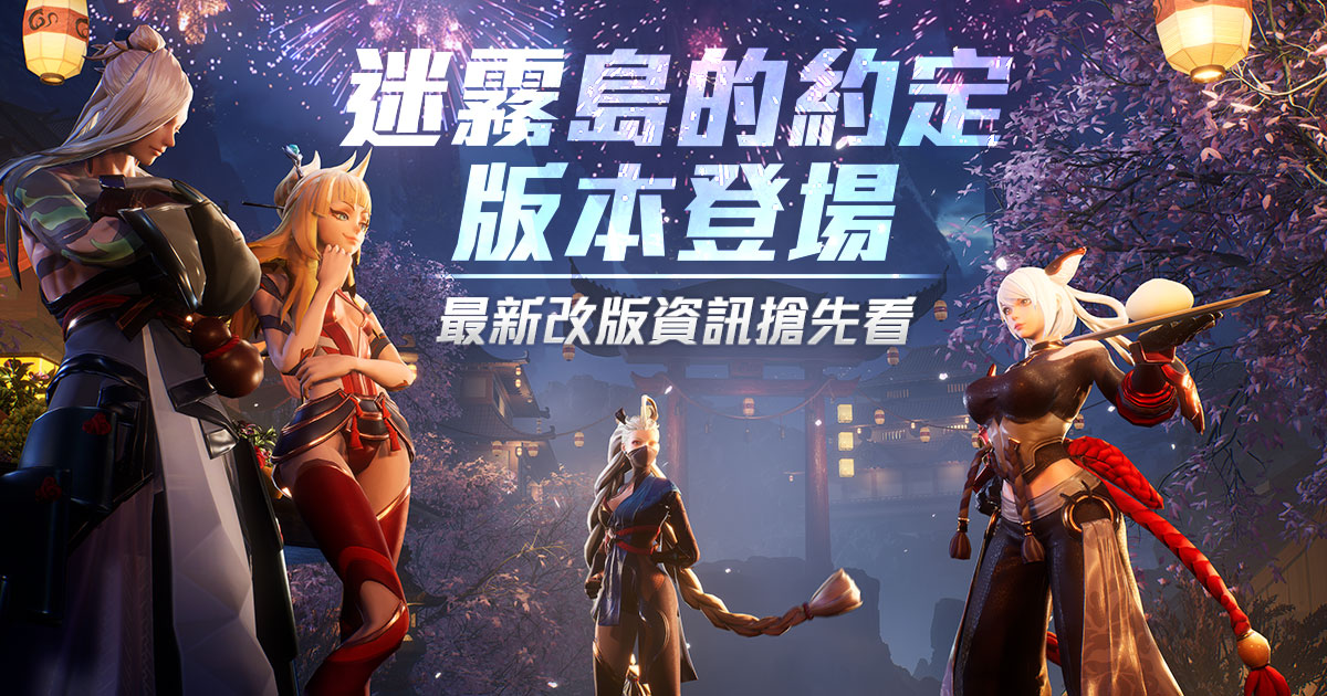 Garena 傳說對決