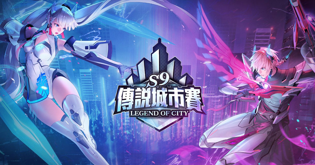 《Garena 傳說對決》