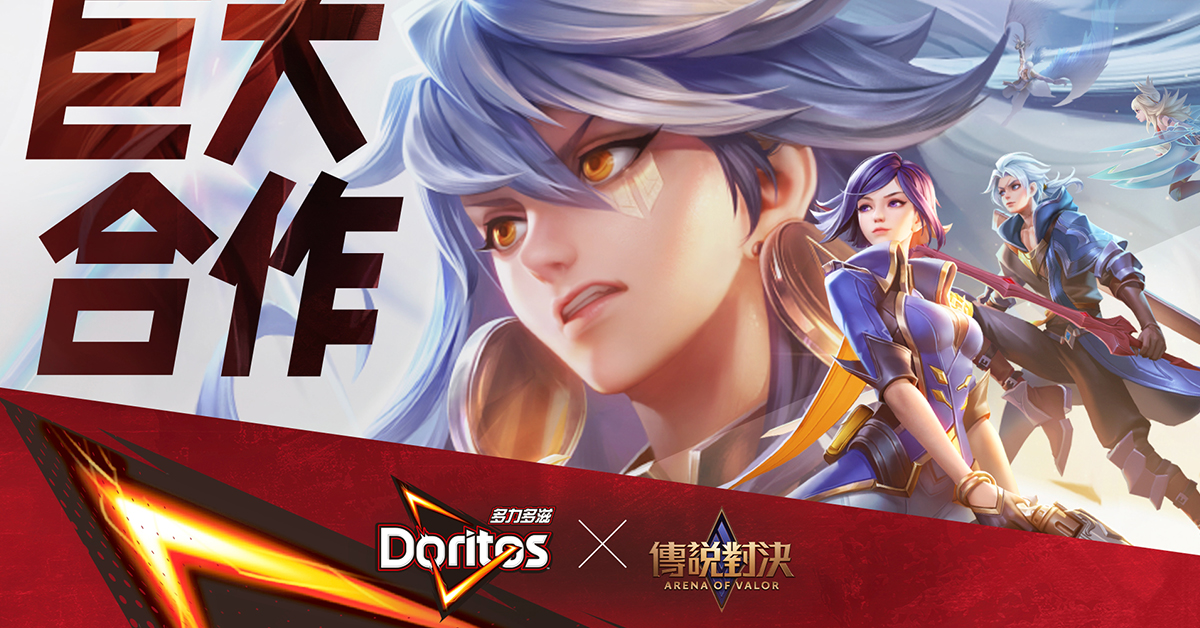 《Garena 傳說對決》